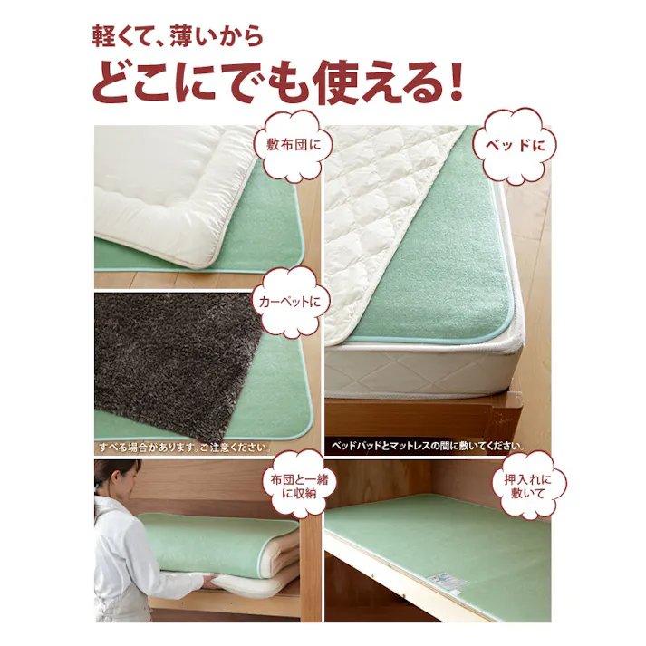 【直送可】湿度調整マット 〔調湿くん〕 セミシングル 80×180cm 【送料込み】 #nkmr