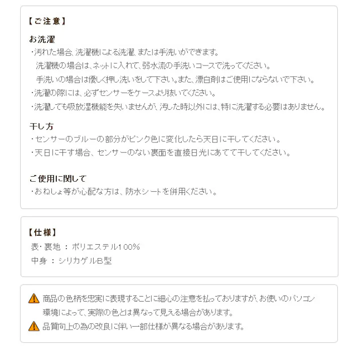 【直送可】湿度調整マット 〔調湿くん〕 セミシングル 80×180cm 【送料込み】 #nkmr