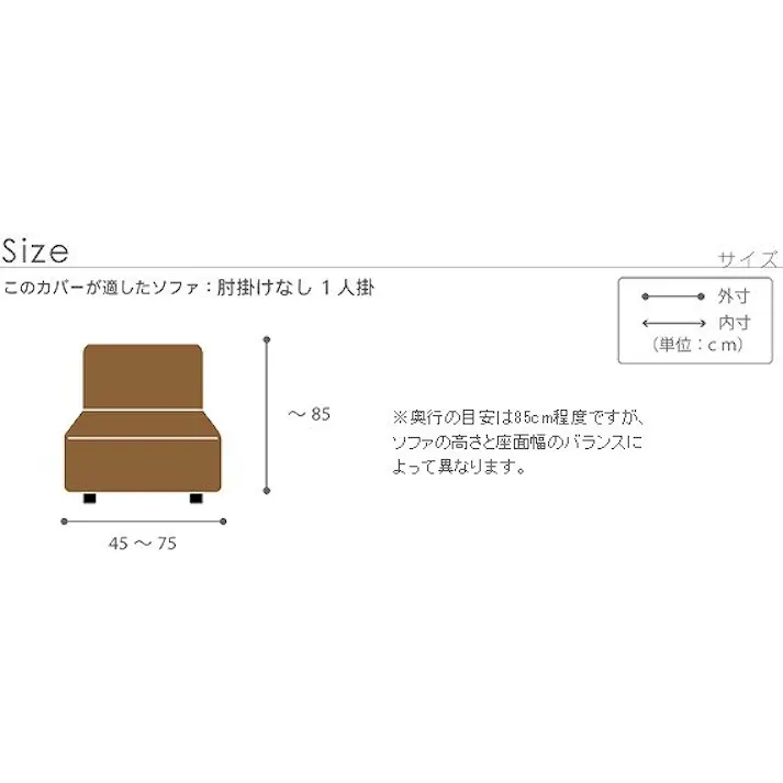 イタリア製 ストレッチフィットソファカバー エレガントローズ 肘掛け無し・1人掛/色:レッド 【送料込み】 #nkmr