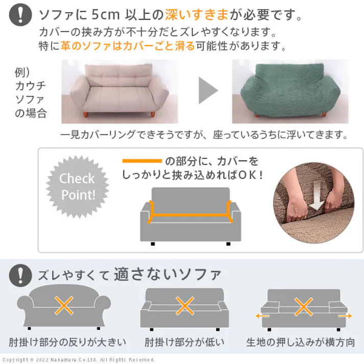 ストレッチフィット ソファカバー-ポンパス 肘掛けあり1人掛け/色:ブラウン 【送料込み】 #nkmr