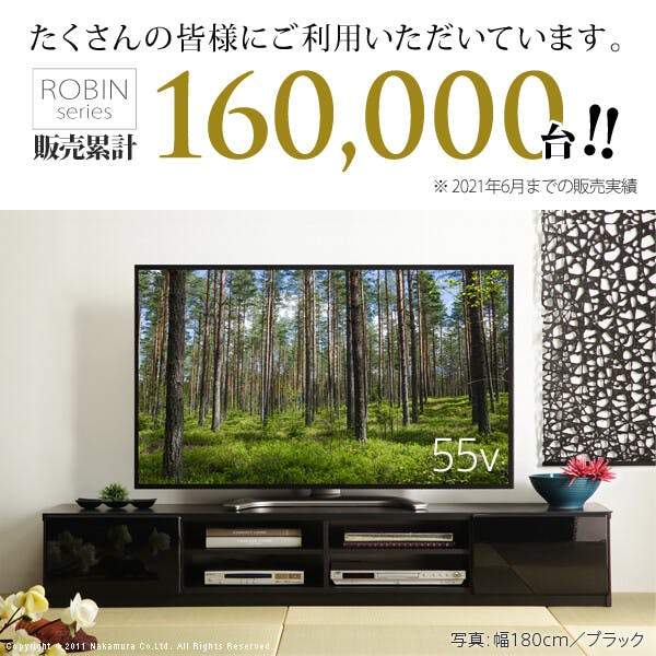 送料込 テレビ台 ローボード 背面収納TVボードROBIN〔ロビン〕幅180cm 背面収納TVボード-ロビン 幅180cm／色：ウォールナット 【送料込み