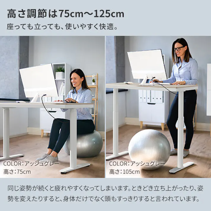 電動昇降デスク/色:ブラウン 【送料込み】 #nkmr