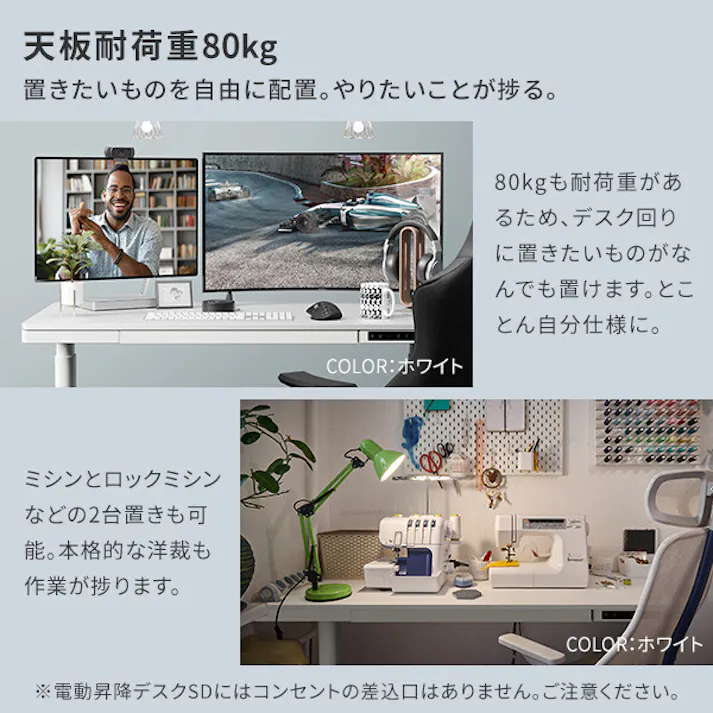 電動昇降デスク/色:ブラウン 【送料込み】 #nkmr