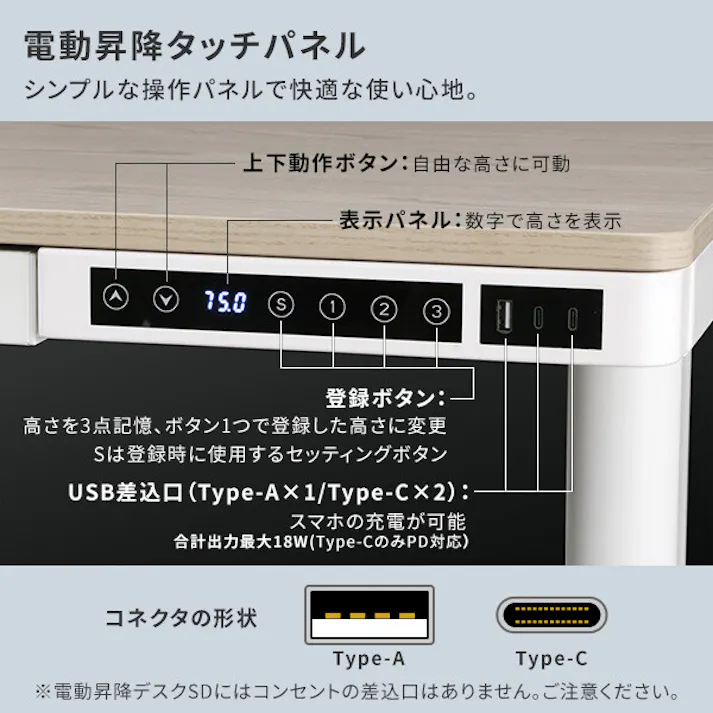 電動昇降デスク/色:ブラウン 【送料込み】 #nkmr