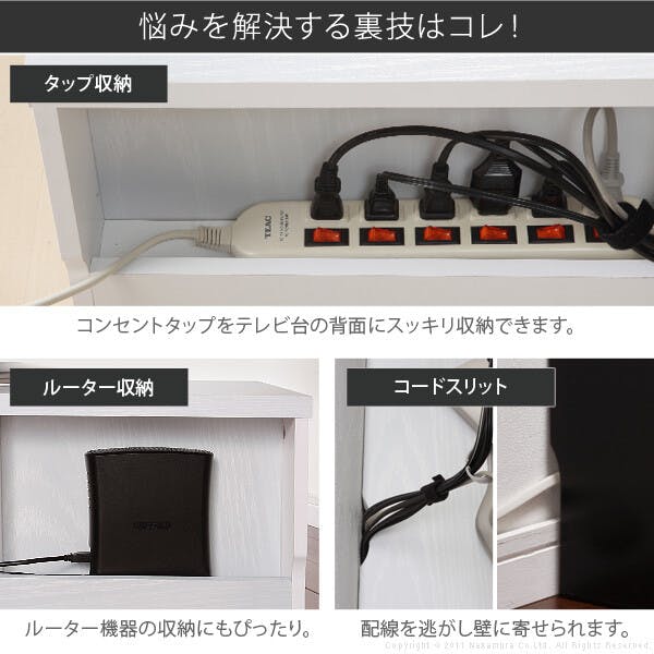 背面収納TVボード-ロビン 幅150cm／色：ホワイト（前板鏡面タイプ
