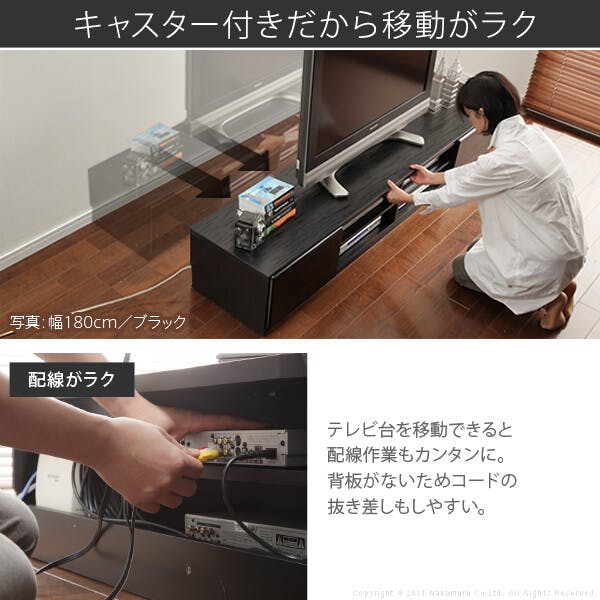 背面収納TVボード-ロビン 幅150cm／色：ホワイト（前板鏡面タイプ