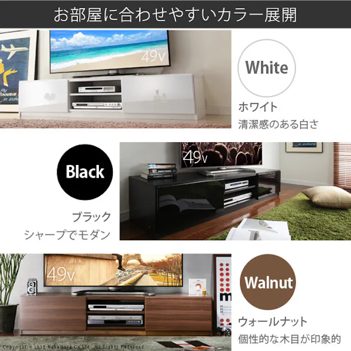 背面収納TVボード-ロビン 幅150cm/色:ホワイト(前板鏡面タイプ) 【送料込み】 #nkmr