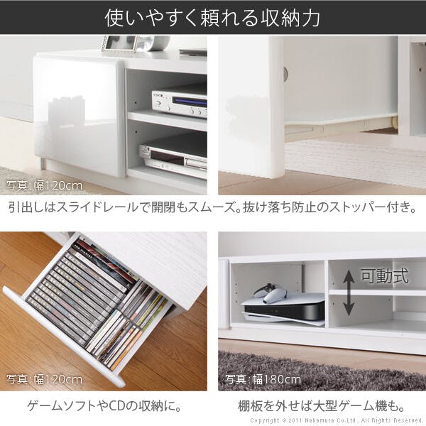 背面収納TVボード-ロビン 幅150cm／色：ホワイト（前板鏡面タイプ