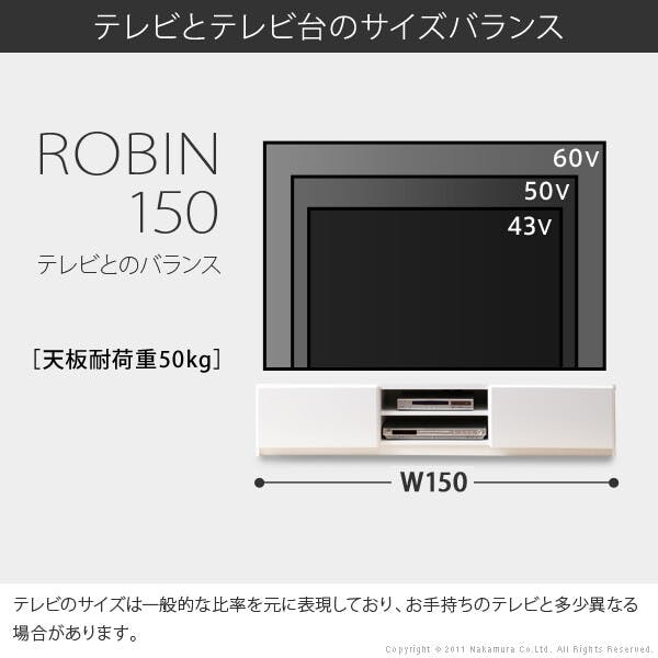 背面収納TVボード-ロビン 幅150cm／色：ホワイト（前板鏡面タイプ