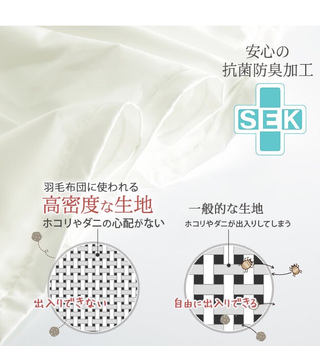 まくらカバー】リッチホワイト寝具シリーズ ピローケース 63x43cm／色