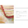 【45cmクッション】イタリア製 クッションカバー フィオーレ・中身付き/色:ベージュ 【送料込み】 #nkmr