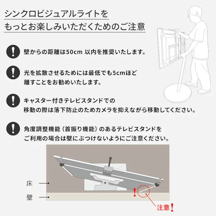 シンクロビジュアルライト 【Sサイズ】 テレビと光が連動するホームシアター体験 LED テレビ背面に取り付けるだけ 簡単設置 間接照明 バックライト 映像同期 【送料込み】 #nkmr