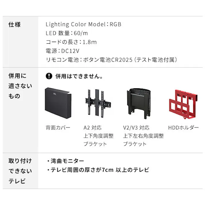 シンクロビジュアルライト 【Sサイズ】 テレビと光が連動するホームシアター体験 LED テレビ背面に取り付けるだけ 簡単設置 間接照明 バックライト 映像同期 【送料込み】 #nkmr