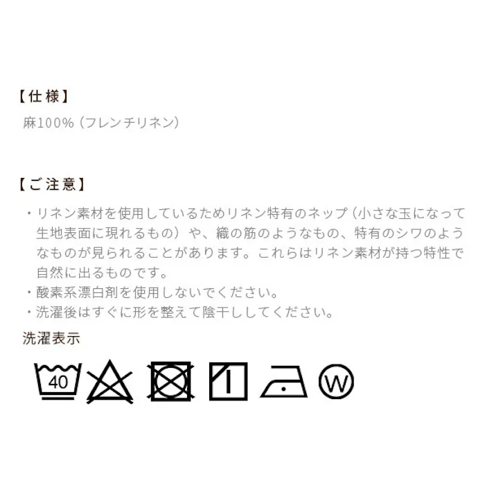 karari PREMIUM カラリプレミアム専用 フレンチリネン ボックスシーツ 単品 ダブル用 D用/色:オフホワイト 【送料込み】 #nkmr