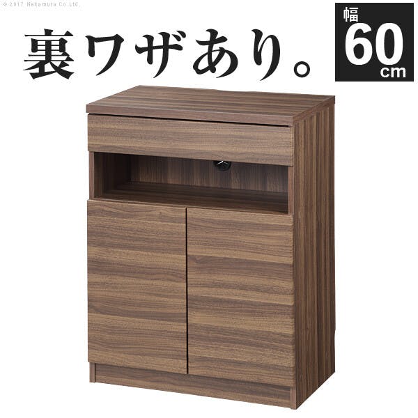 配線収納付きリビングキャビネット 〔ステラキャビネット〕 幅60cm／色