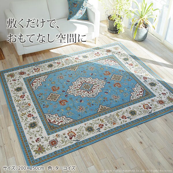 イタリア製ジャガード織りラグ-イスタ円175cm／色：ターコイズ 【送料
