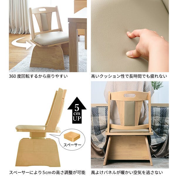 高さ調節機能付きハイバック回転椅子-ロタ ハイバック回転椅子／色