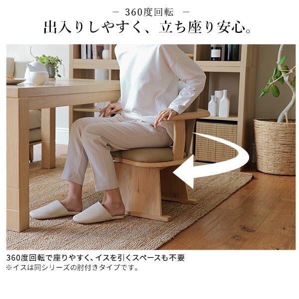 高さ調節機能付きハイバック回転椅子-ロタ ハイバック回転椅子／色