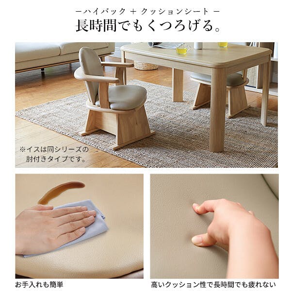 高さ調節機能付きハイバック回転椅子-ロタ ハイバック回転椅子／色