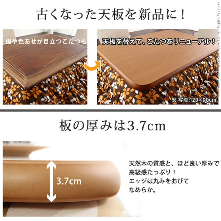 楢ラウンドこたつ天板-アスター 105x75cm テーブル板 こたつ板 ナチュラル ブラウン 木製/色:ブラウン 【送料込み】 #nkmr