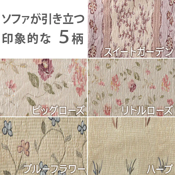スペイン製ストレッチフィットソファカバー CAROLINA〔カロリーナ〕アームなし 3人掛け用/色:ブルーフラワー 【送料込み】 #nkmr