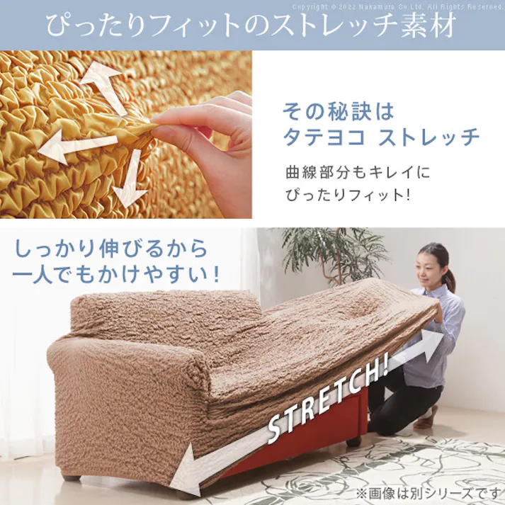 抗菌ストレッチフィットソファカバー-シエーナ肘掛けあり1人掛け/色:イエロー 【送料込み】 #nkmr