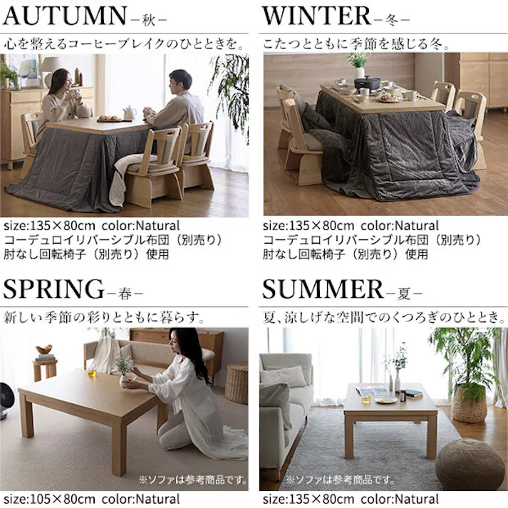 パワフルヒーター-6段階に高さ調節できるダイニングこたつ-スクット80x80cmこたつ本体 彩 /色:ブラウン 【送料込み】 #nkmr