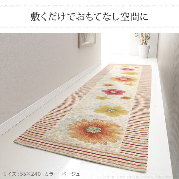 イタリア製ジャガード織りキッチンマット-フィオーレ55x180cm／色