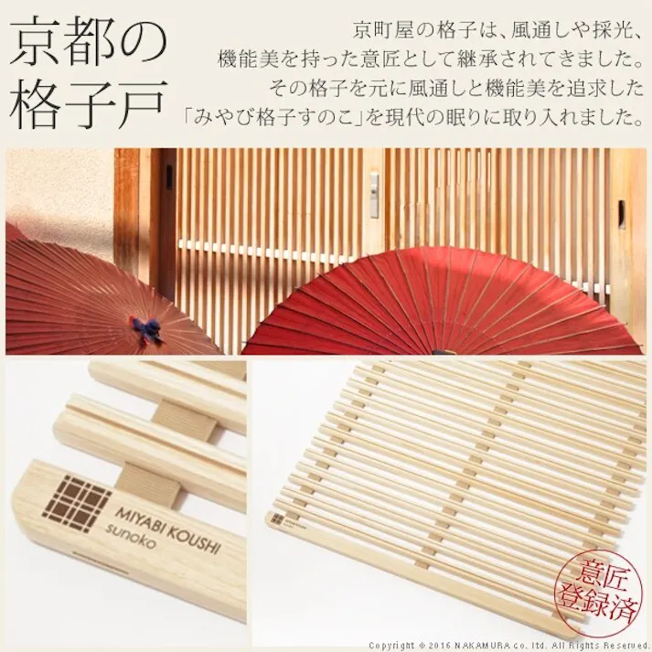グッドデザイン賞受賞 通気性2倍で丸めて収納 みやび格子 すのこベッドシングル ロールタイプ ミヤビコウシ 【送料込み】 #nkmr