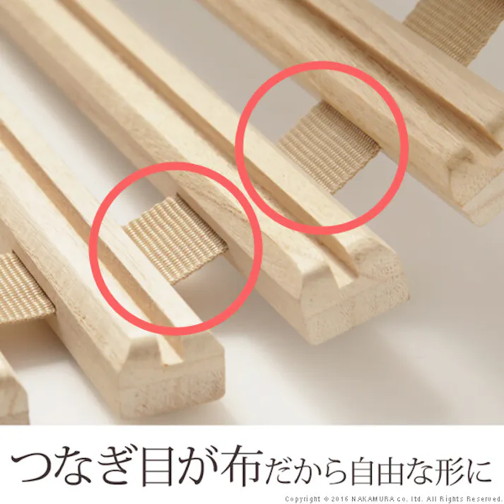 グッドデザイン賞受賞 通気性2倍で丸めて収納 みやび格子 すのこベッドシングル ロールタイプ ミヤビコウシ 【送料込み】 #nkmr