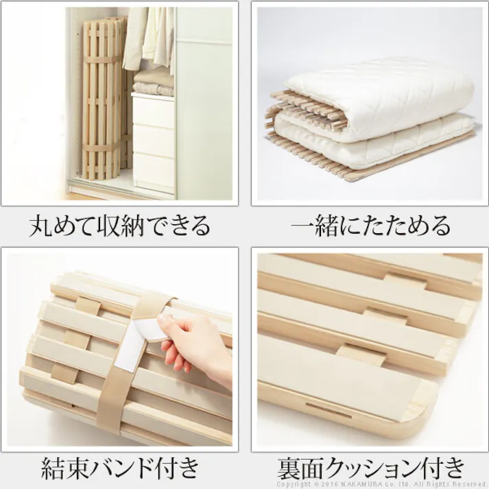 グッドデザイン賞受賞 通気性2倍で丸めて収納 みやび格子 すのこベッドシングル ロールタイプ ミヤビコウシ 【送料込み】 #nkmr