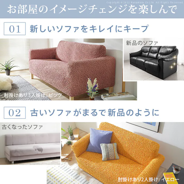 抗菌ストレッチフィットソファカバー-シエーナ肘掛けあり1人掛け/色:ベージュ 【送料込み】 #nkmr