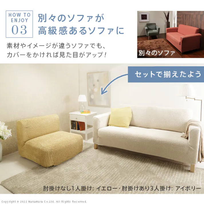 ストレッチフィット ソファカバー-ポンパス 肘掛けあり3人掛け/色:ブルー 【送料込み】 #nkmr