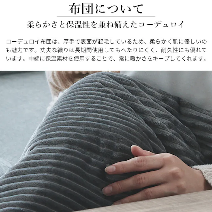 リバーシブルコーデュロイ保温綿入こたつ布団-ロア 170x170cm SAI 彩/色:ブラウン×ベージュ 【送料込み】 #nkmr