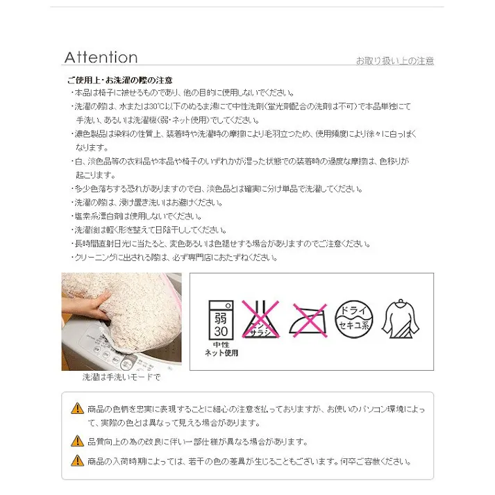 【椅子カバー】スペイン製ストレッチフィットチェアカバー FLORES〔フロレス〕2枚組セット/色:ブラック ※商品はカバーのみです。椅子は含まれません 【送料込み】 #nkmr