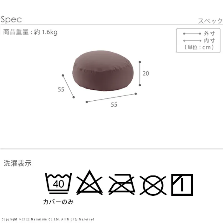 ビーズクッション-ピグロミニ(直径55cm)/色:オレンジ 【送料込み】 #nkmr
