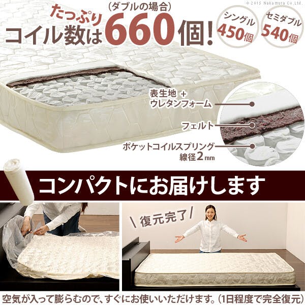 ポケットコイル スプリング マットレス ダブル マットレスのみ 【送料