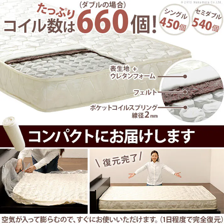 ポケットコイル スプリング マットレス ダブル マットレスのみ 【送料込み】 #nkmr