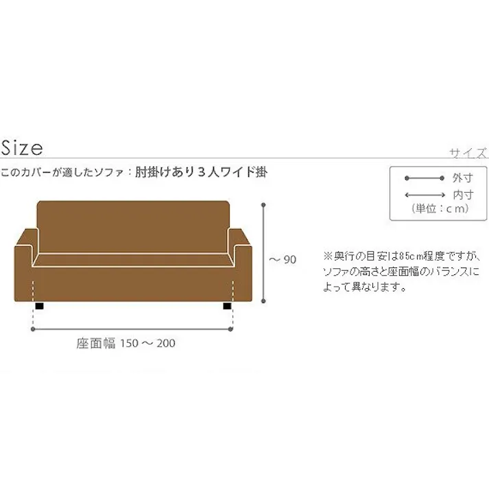 【ひじ掛け付き3人掛け用ソファカバー】スペイン製 ストレッチフィットソファカバー グラナダ 肘掛け付き・3人掛ワイド/色:テラコッタ 【送料込み】 #nkmr