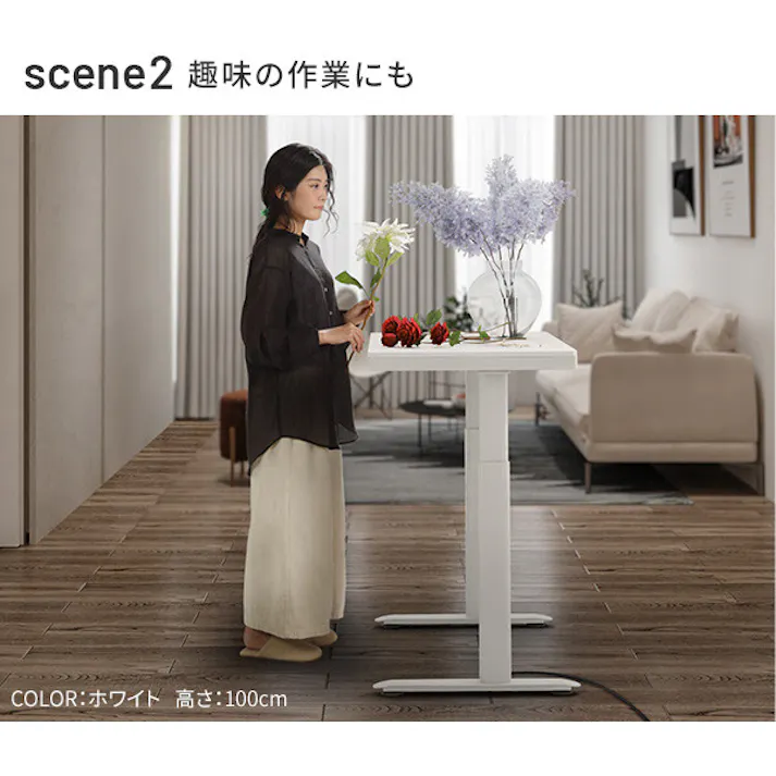 電動昇降デスク/色:ホワイト 【送料込み】 #nkmr
