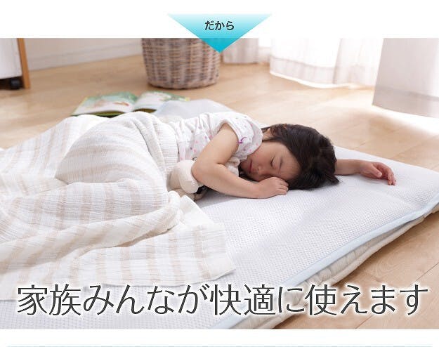 敷パッド】接触冷感 敷きパッド キューマックス・ネオ シングル 100