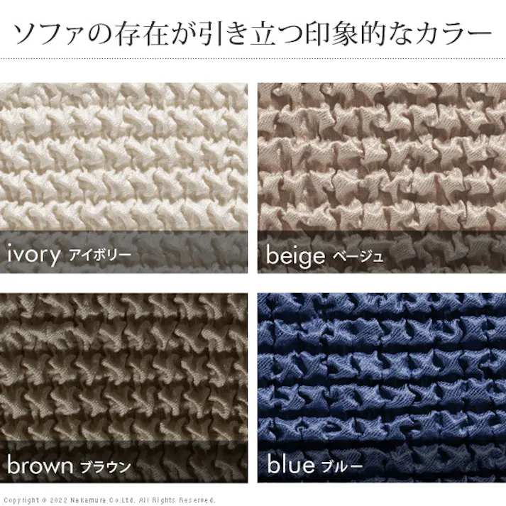 ストレッチフィット ソファカバー-ポンパス 肘掛けなし2人掛け/色:ベージュ 【送料込み】 #nkmr