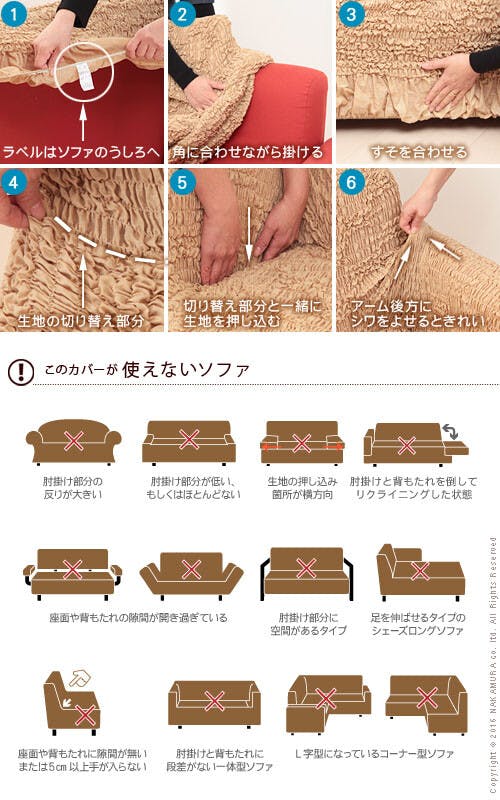 スペイン製 ストレッチフィットソファカバー グラナダ 肘掛け付き・1人