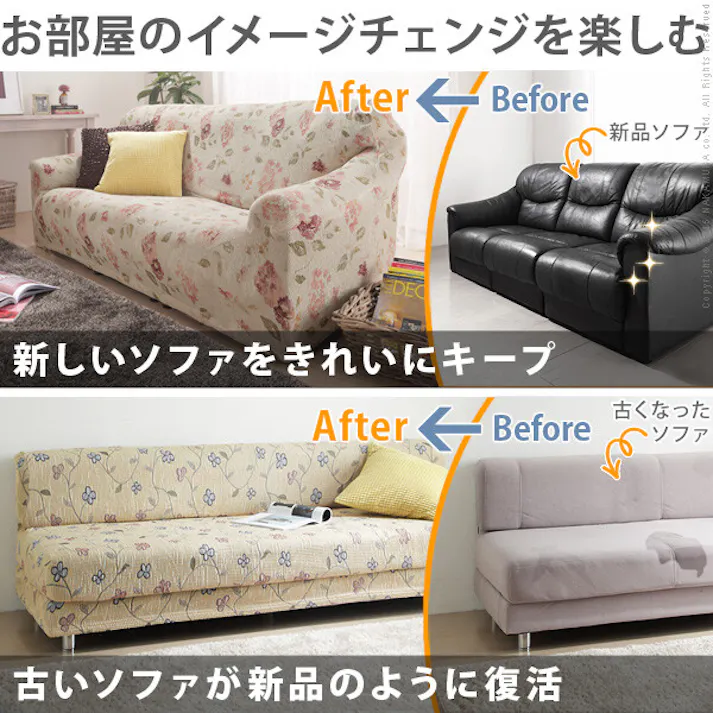 スペイン製ストレッチフィットソファカバー CAROLINA〔カロリーナ〕アーム付き 1人掛け用/色:ビッグローズ 【送料込み】 #nkmr