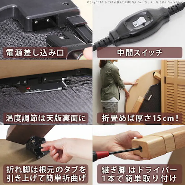 高さ4段階調天然木丸型こたつ-フラットロンド 90cm フラットヒーター 折脚 継ぎ脚 ローテーブル/色:ブラウン 【送料込み】 #nkmr