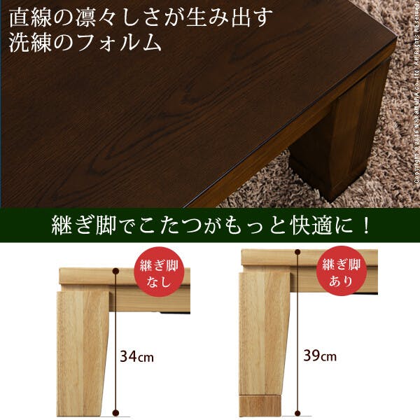 モダンリビング継ぎ脚こたつ-フラットディレット 180x80cm 大判