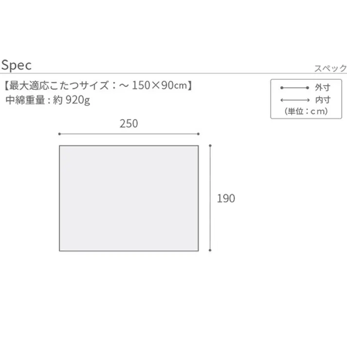 リバーシブルコーデュロイ保温綿入こたつ布団-ロア 250x190cm SAI 彩/色:サックスブルー×ベージュ 【送料込み】 #nkmr