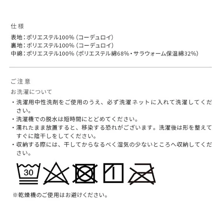 リバーシブルコーデュロイ保温綿入こたつ布団-ロア 250x190cm SAI 彩/色:サックスブルー×ベージュ 【送料込み】 #nkmr