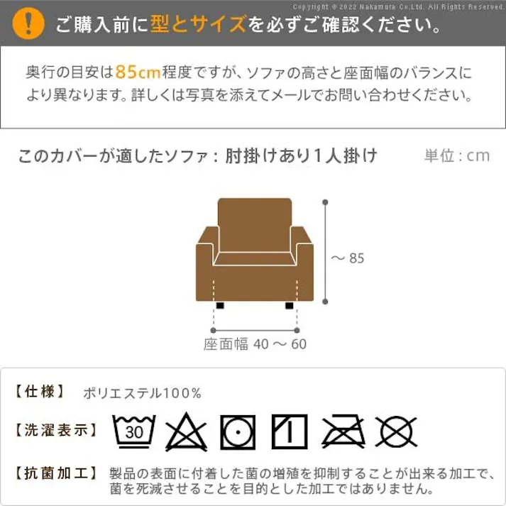 抗菌ストレッチフィットソファカバー-シエーナ肘掛けあり1人掛け/色:ブルー 【送料込み】 #nkmr