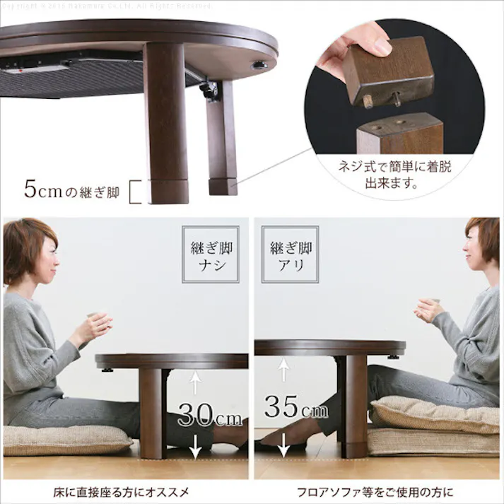 【エッグ型】フラットヒーター折れ脚こたつ- 120x90cm 高さ調整 ローテーブル ナチュラル/色:ナチュラル(ナラ) 【送料込み】 #nkmr